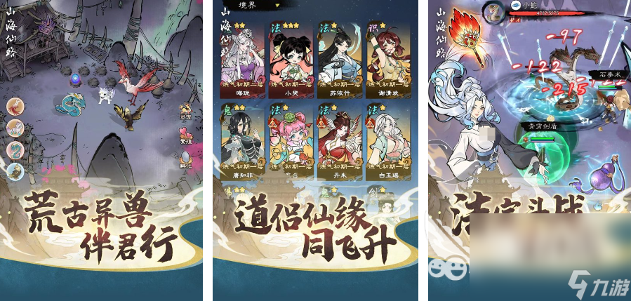 2025游戲熱度排行榜top10 人氣較高的手游下載大全