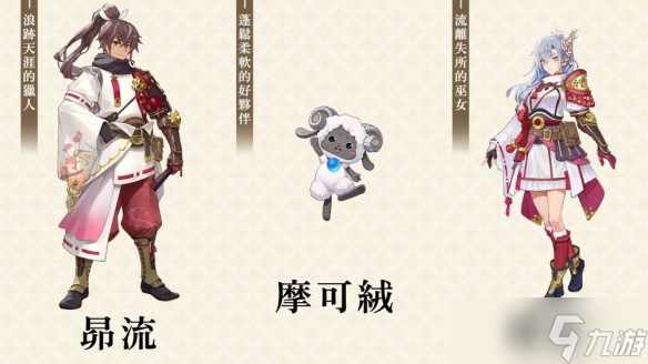 《符文工廠 龍之天地》內(nèi)容《天穗之咲稻姬》影片公開(kāi)