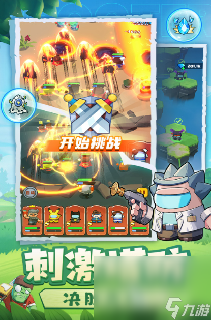 多人游戲手機(jī)版僵尸玩法推薦2025 最好玩的僵尸大戰(zhàn)網(wǎng)游排行榜