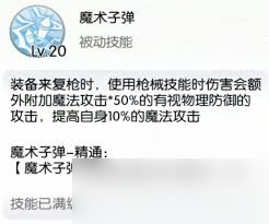 最后的起源暴君技能有哪些
