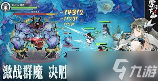 掌门下山伙伴最强阵容怎么搭配