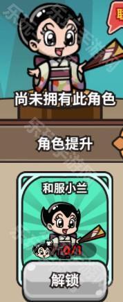 《次神光之覺醒》阿童木聯(lián)動(dòng)獎(jiǎng)勵(lì)一覽