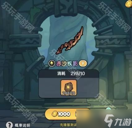 《英勇之地》常用武器改造及重鑄攻略（上）