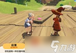 洛克王国世界双灯鱼玩法攻略