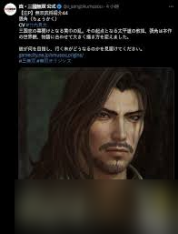 真三国无双起源张角打法攻略