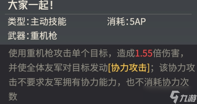 钢岚紫卡练谁？这些紫卡突击机师非常好用！