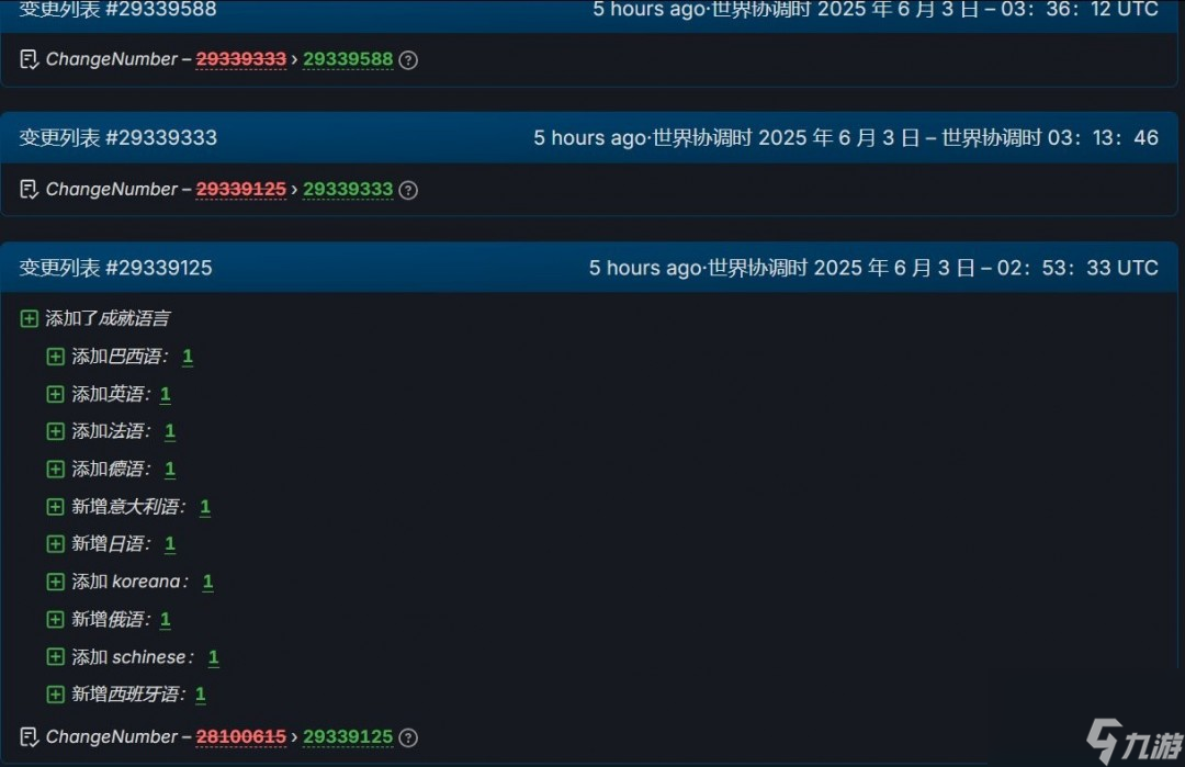 这次是真幸运了 《空洞骑士 丝之歌》steam页面更新 强烈暗示即将发售