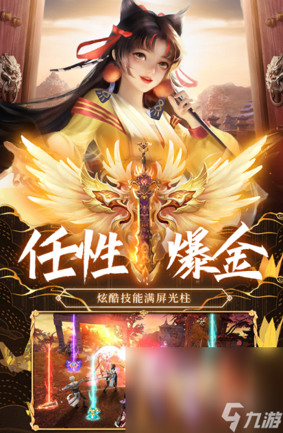 最精彩的網(wǎng)游3d排行榜推薦2025 人氣最旺的3d手游大盤點(diǎn)