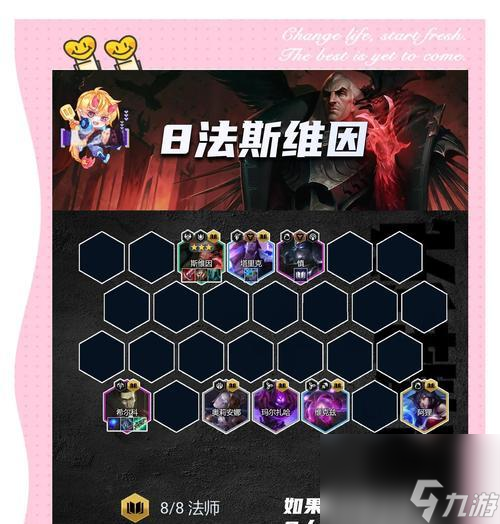 法師主c陣容在皇室戰(zhàn)爭中表現(xiàn)如何？如何構(gòu)建最強法師主c？