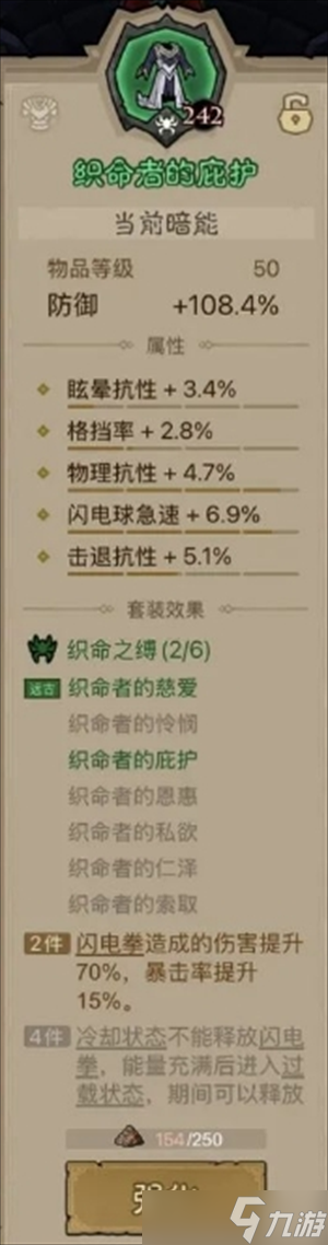英雄没有闪法师打净化怪攻略