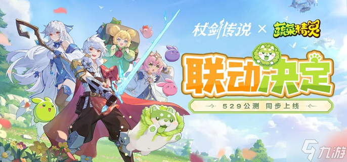 杖剑传说怎么转职 转职方法