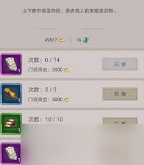 这就是江湖紫檀木怎么获取