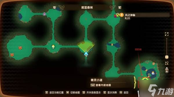 《幻想生活i》風(fēng)之魔力結(jié)晶獲取方法 風(fēng)之魔力結(jié)晶位置分享