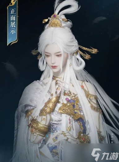燕云十六聲月中天闕保底價格多少 燕云十六聲月中天闕保底價格介紹