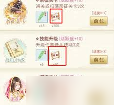 全民养成之女皇陛下怎么快速升级