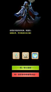 想不想修真国庆领的鸿运符过了兑换时间怎么解决