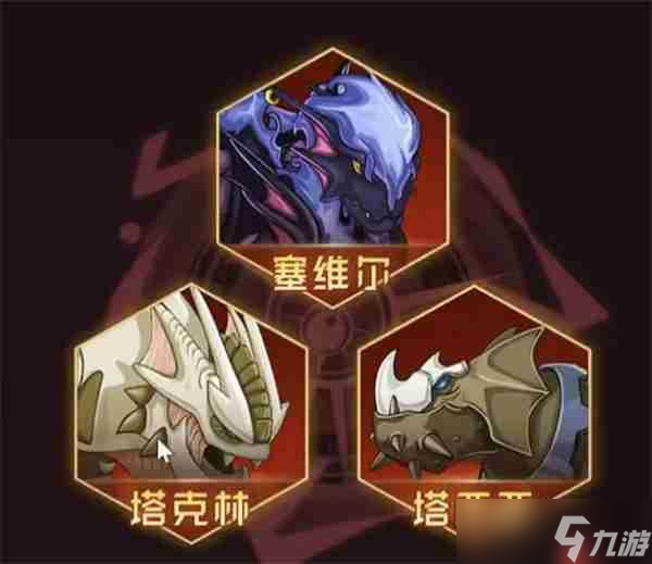 赛尔号巅峰之战王之哈莫新手打法