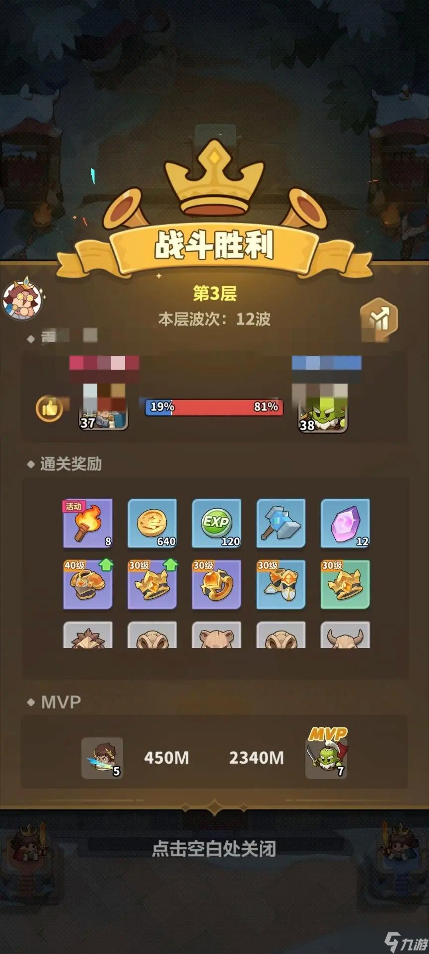 永远的蔚蓝星球开服新手怎么玩 新手入门攻略指南