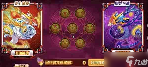 賽爾號巔峰之戰(zhàn)王之哈莫新手打法