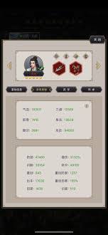 這就是江湖如何過雷火