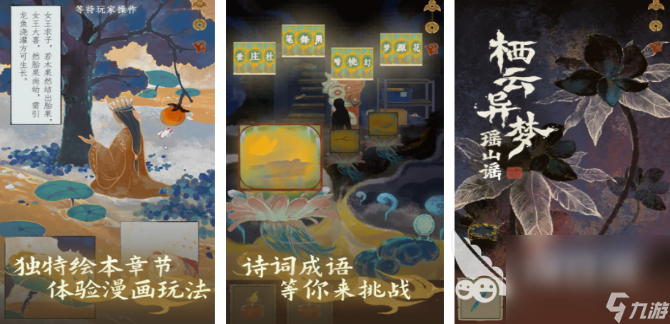 解謎游戲手機版推薦 2025有趣的解謎游戲排行榜