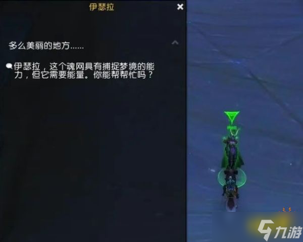 魔獸世界迅捷厄運蹄馬怎么白嫖獲取 迅捷厄運蹄馬獲取流程攻略