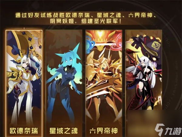 賽爾號(hào)巔峰之戰(zhàn)圣靈譜尼新手打法
