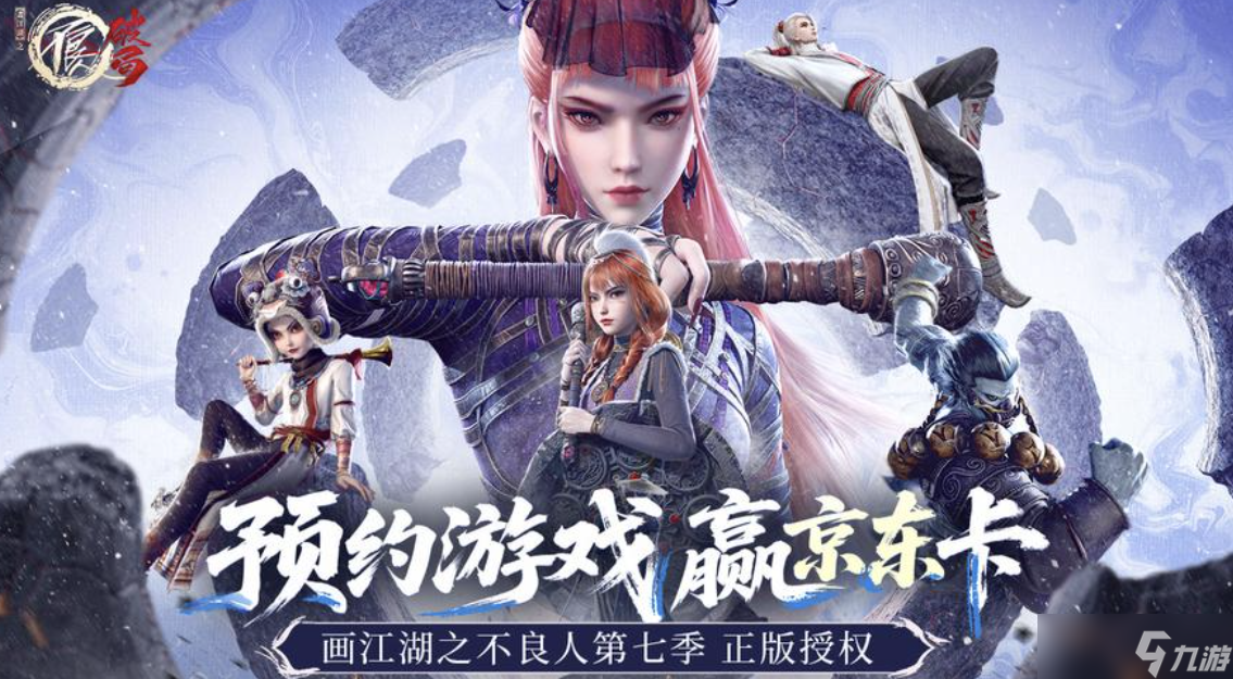 不良人破局攻略大全，新手入門必看攻略，助你縱橫不良人江湖