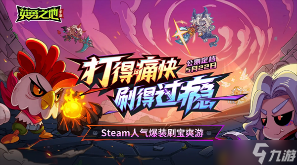 英勇之地玩具工坊攻防博弈选择指南