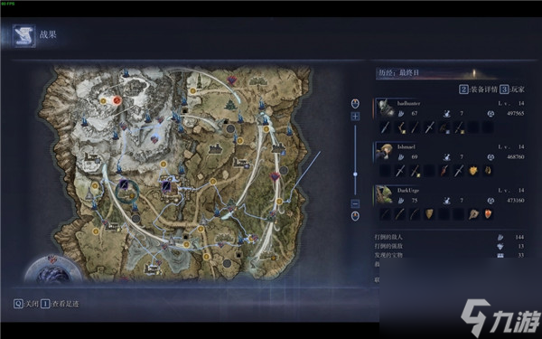 艾爾登法環(huán)黑夜君臨必看跑圖路線技巧