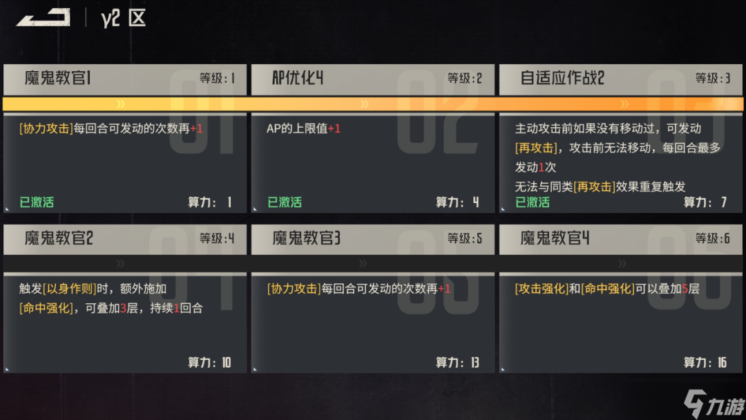钢岚紫卡练谁？这些紫卡突击机师非常好用！