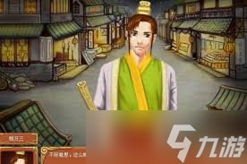 皇后成長計劃2如何增加聲望