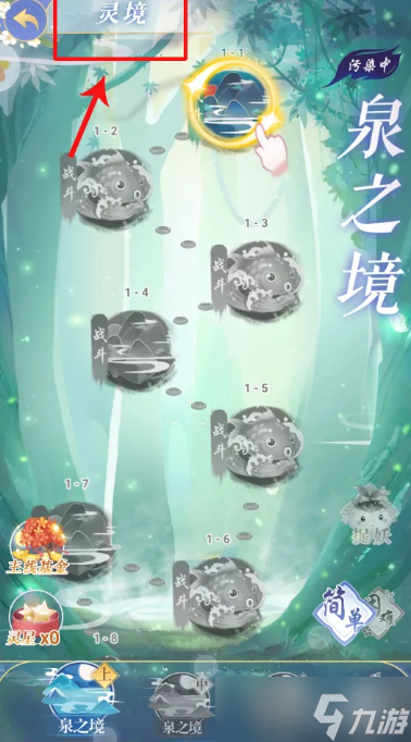 全民養(yǎng)成之女皇陛下怎么獲得純血-純血獲取方法