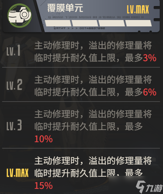 钢岚钢岚：分析开拓者和其余奶妈机兵的差异！为啥会直接拿来送呢？