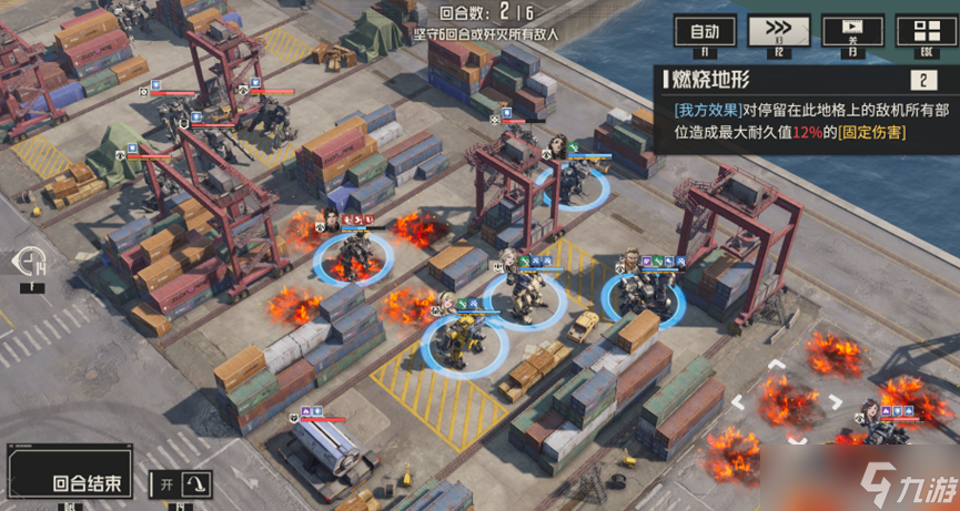 钢岚【金沙遗梦——锈铁镐】全免费系统支援机师，初试攻略