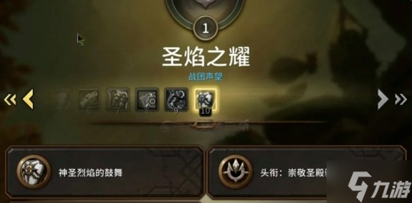 魔獸世界圣焰之耀軍需官在哪-圣焰之耀軍需官位置介紹