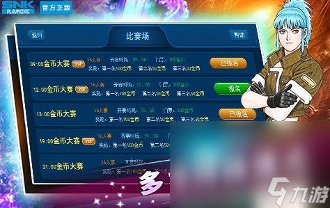 带格斗的单机游戏大全分享2025 激烈的单机格斗手机游戏榜单截图