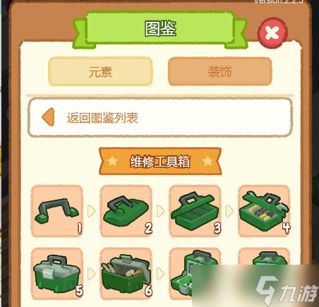 肥鹅健身房《肥鹅健身房》免费钻石的几种获取方式