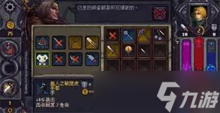 符石守護(hù)者中魔王boss怎么打