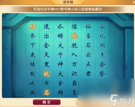 夢幻西游四季副本劃船咋通關(guān) 四季副本刷新時間介紹