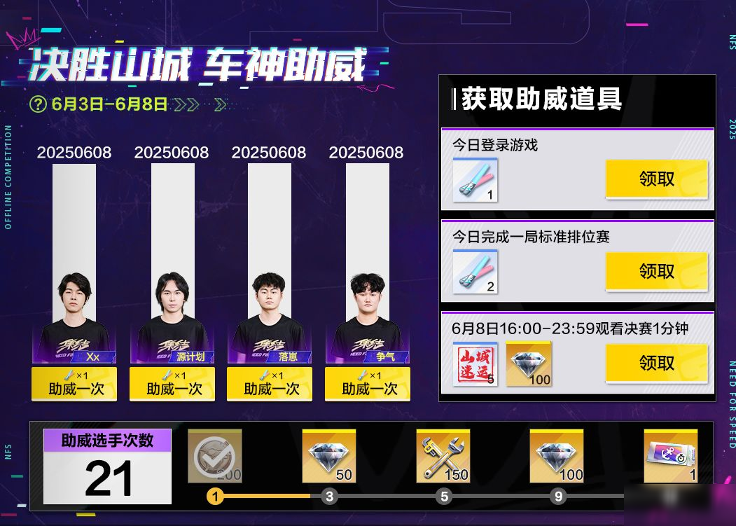 https://media.9game.cn/gamebase/ieu-gdc-pre-process/images/20250603/9/9/b6fd9883a88571874ddeaf3c224dfc22.jpg