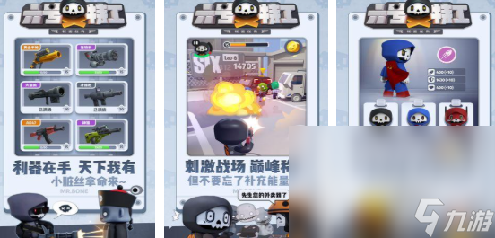 2025一個(gè)特工闖基地的單機(jī)游戲有哪些 好玩的特工游戲大全