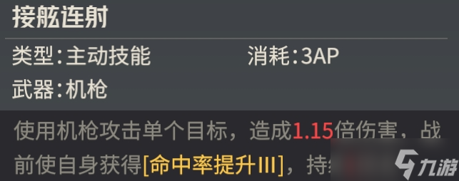 钢岚紫卡练谁？这些紫卡突击机师非常好用！