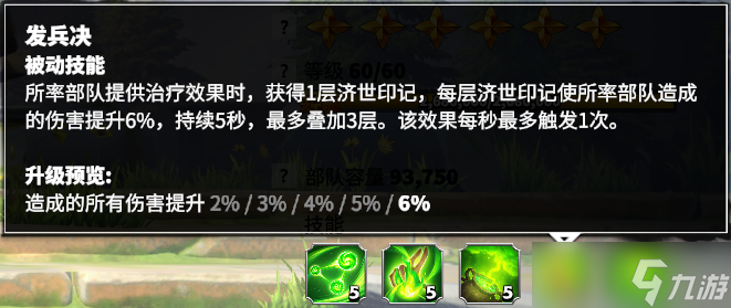 万龙觉醒能吸血的adc！三代射手英雄【摩莉甘】详细解析