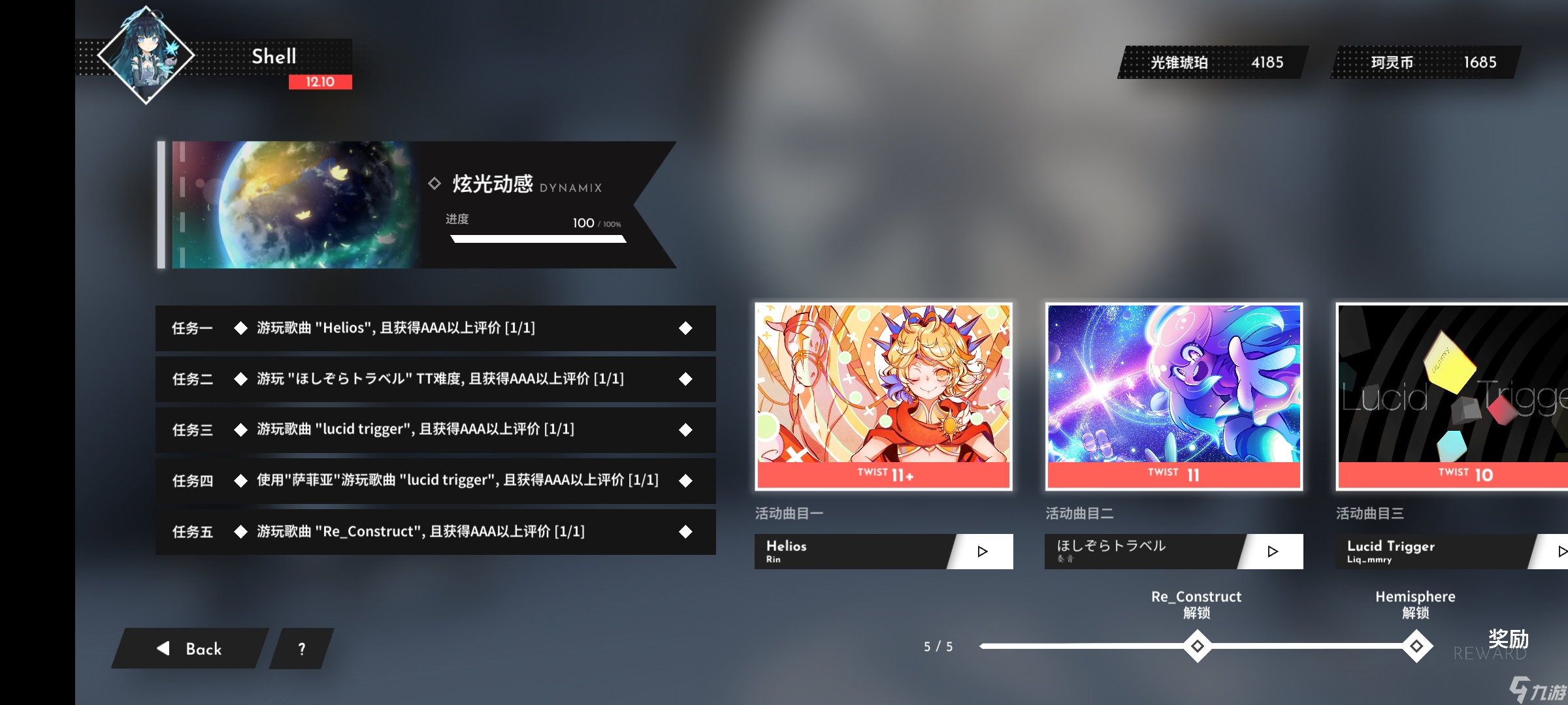 Berry Melody【新人看这里】Berry Melody新人入坑指南