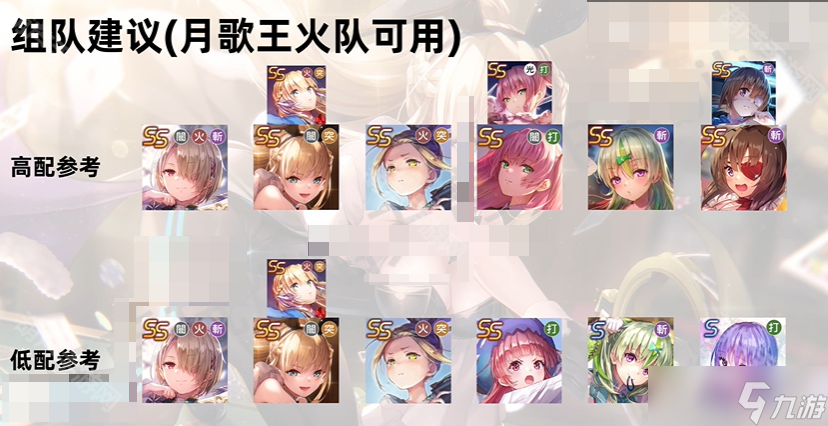 《炽焰天穹》国服SS暗东城强度分析