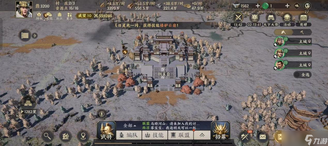 战地无疆【战地无疆】古迹坐标
