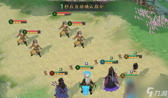 《三国志异闻录》孟获阵容