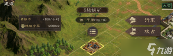 三国群英传鸿鹄霸业资源怎么获取 资源获取攻略