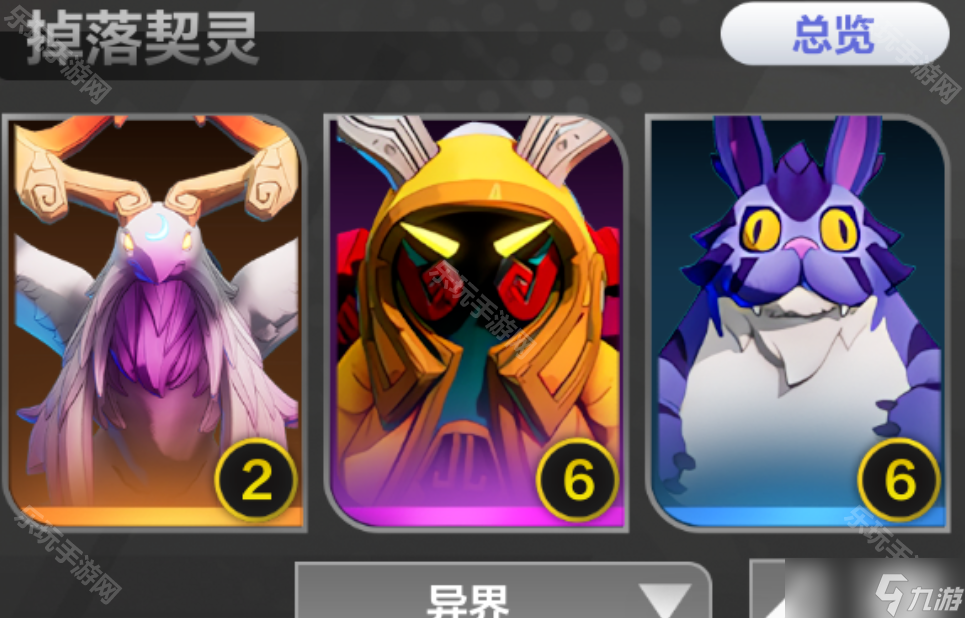 《火炬之光無限》SS8賽季U8黑潮狩獵高收益速刷攻略